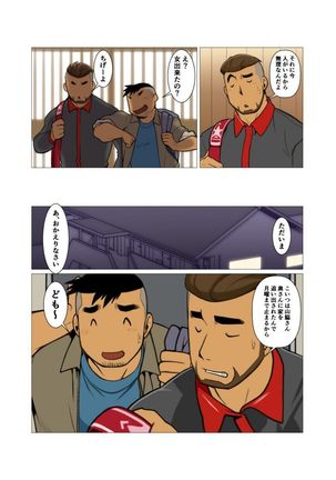 Image 8334238
