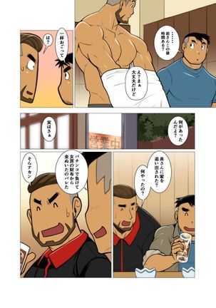 Image 8334235