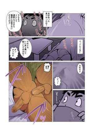 1room #1 - #2 Page #15