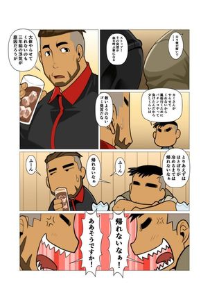Image 8334236
