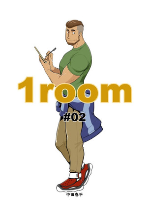 1room #1 - #2 Page #19