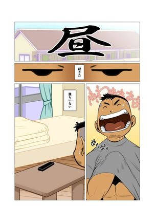 1room #1 - #2 Page #20