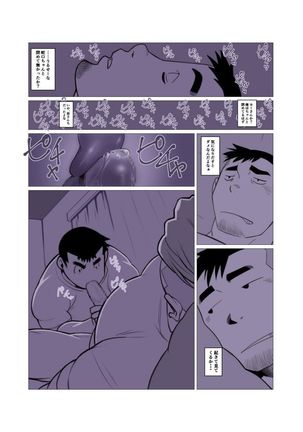 Image 8334242