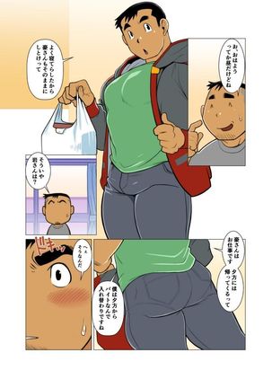 1room #1 - #2 Page #25