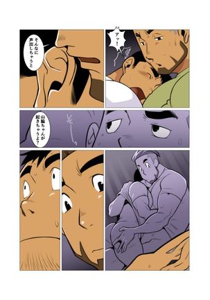 1room #1 - #2 Page #14