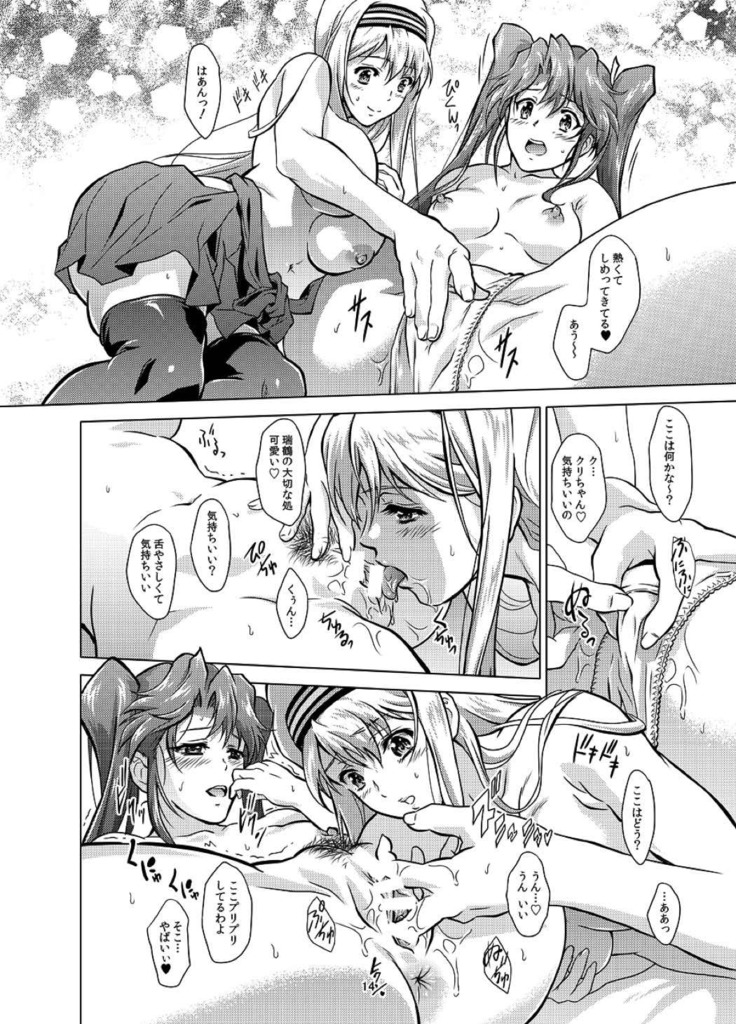 Omo hibi to