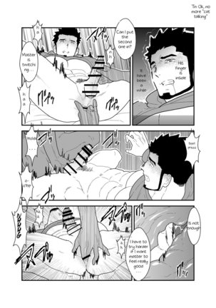 Bakeneko Katari Page #25