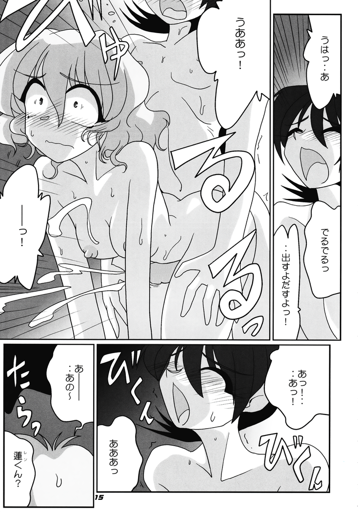 TOHO N+ nh ver.ADULT (decensored)