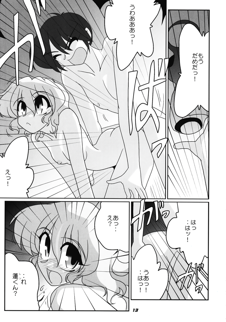 TOHO N+ nh ver.ADULT (decensored)