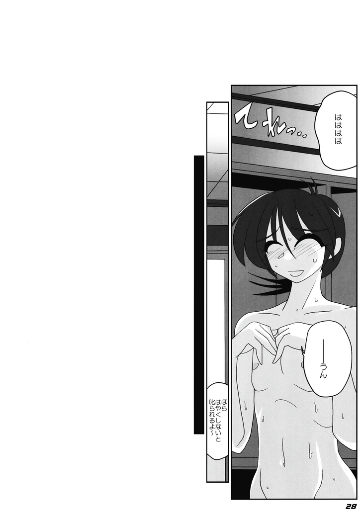 TOHO N+ nh ver.ADULT (decensored)
