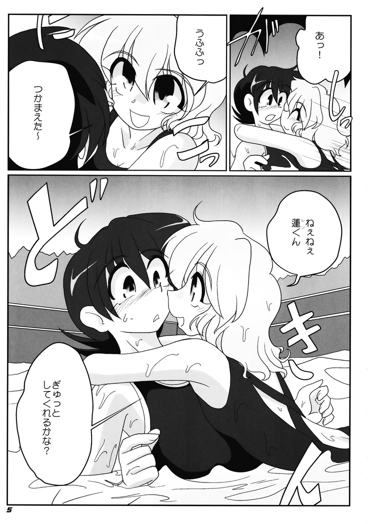 TOHO N+ nh ver.ADULT (decensored)