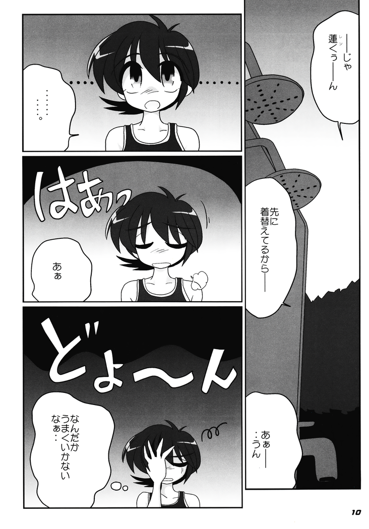 TOHO N+ nh ver.ADULT (decensored)