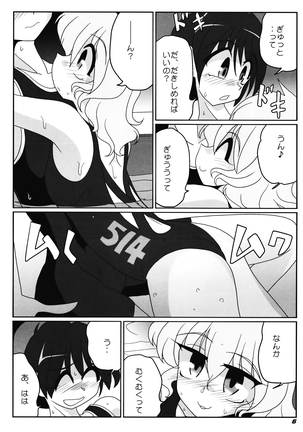 Image 9664452