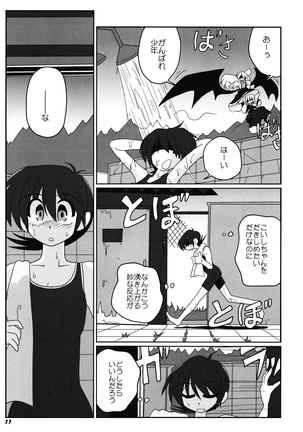 Image 9664457