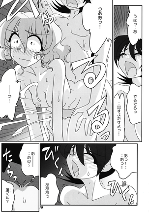 TOHO N+ nh ver.ADULT (decensored) Page #16