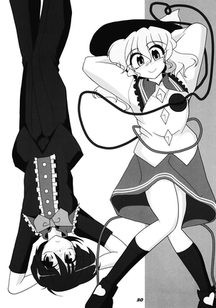 TOHO N+ nh ver.ADULT (decensored) Page #31