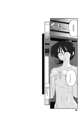 TOHO N+ nh ver.ADULT (decensored) Page #29