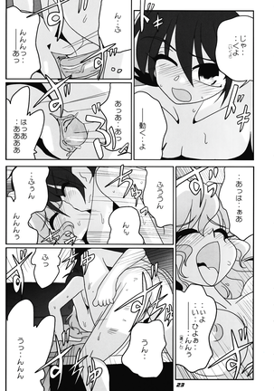 TOHO N+ nh ver.ADULT (decensored) Page #24