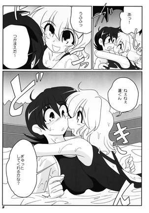 Image 9664451