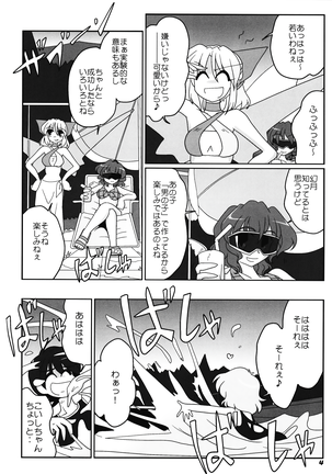 Image 9664450