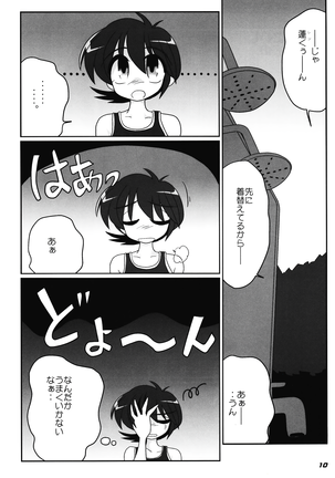 Image 9664456