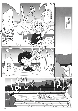 Image 9664449