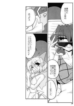 Image 9664454
