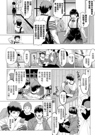 Image 9924457