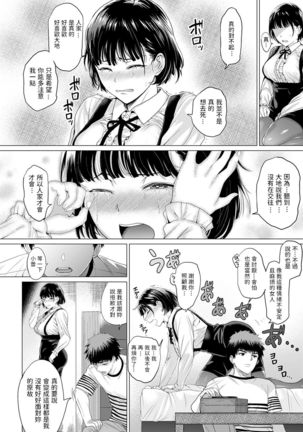 Image 9924463
