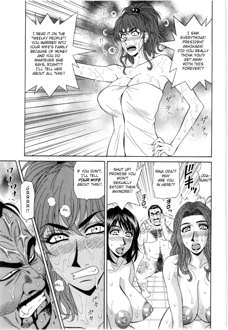 Birdy Body GO!! Ch. 1-9