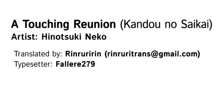 Kandou no Saikai | A Touching Reunion
