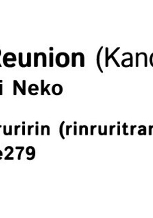 Kandou no Saikai | A Touching Reunion - Page 21