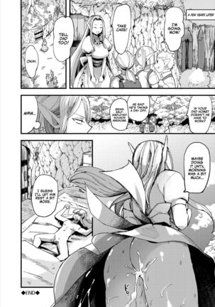 Konna Elf demo Daijoubu desu ka? | Is such an elf all right? - Page 21