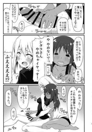 Image 9304732