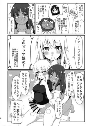 Image 9304731