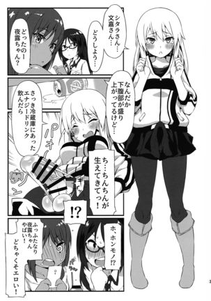 Image 9304730