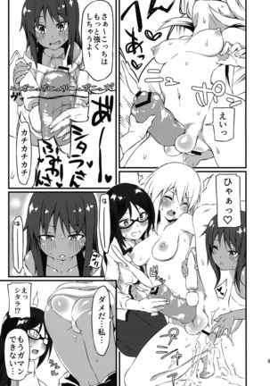 Image 9304736