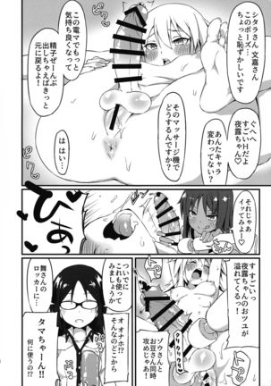 Image 9304735