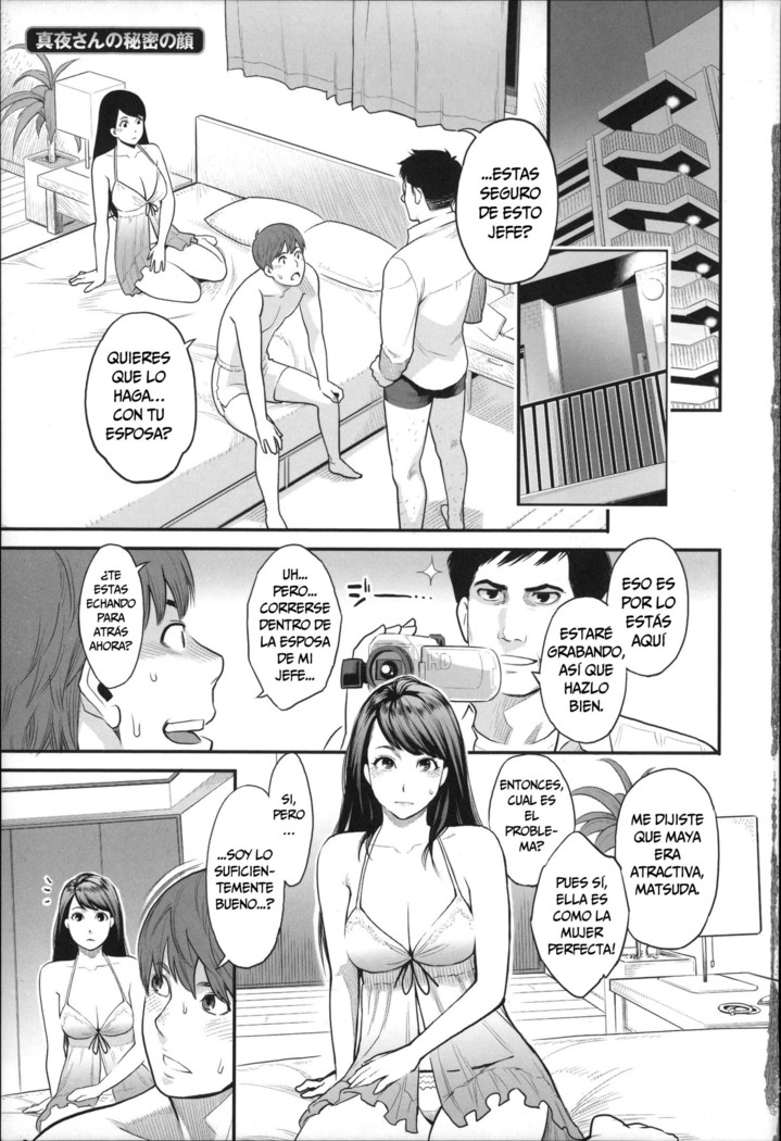 Zecchou Yokkyuu Ch.1