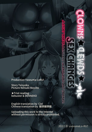 Confined By Kouhai-chan And Turned Into A Feminized Female Fallen Sex Slave In The Underworld -Trans Dark Bitch Clown- Page #33