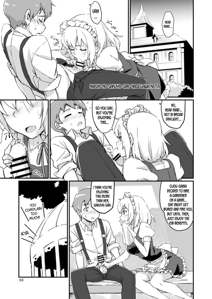 Naisho no Sakuya-san