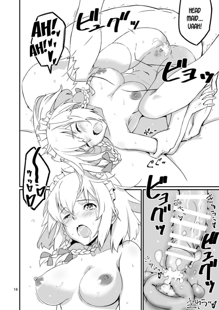 Naisho no Sakuya-san