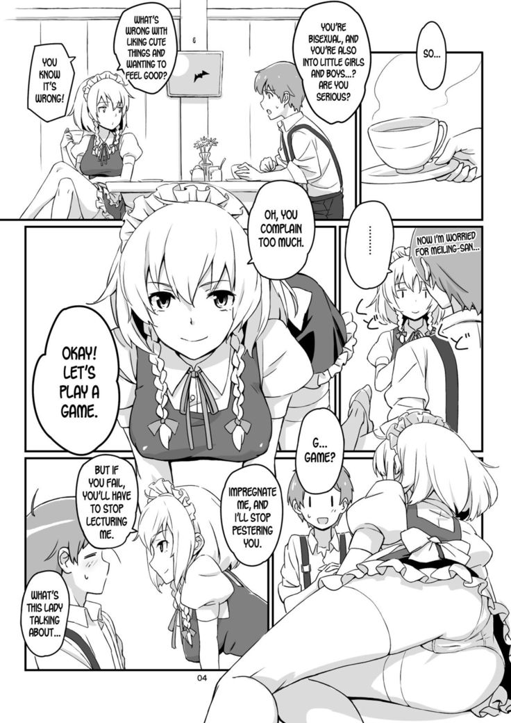 Naisho no Sakuya-san