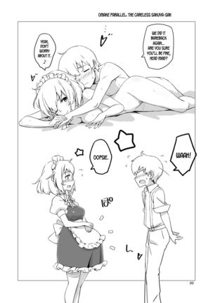 Naisho no Sakuya-san Page #21