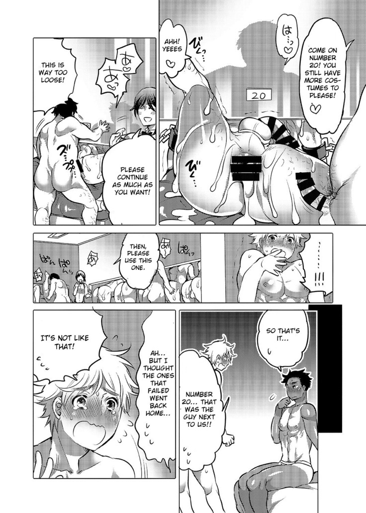 Oshiri Hinpyoukai Kyoku