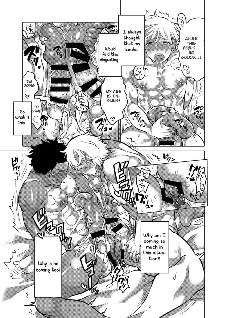 Oshiri Hinpyoukai Kyoku