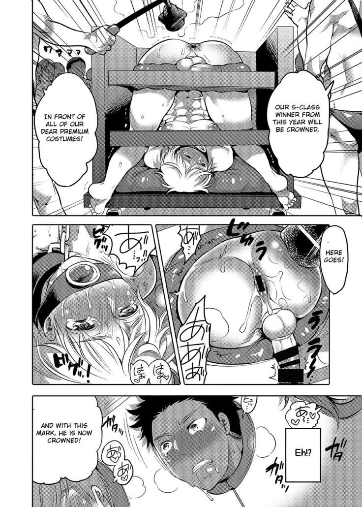Oshiri Hinpyoukai Kyoku
