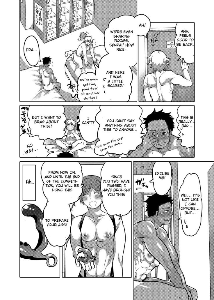 Oshiri Hinpyoukai Kyoku