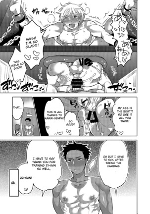 Oshiri Hinpyoukai Kyoku Page #52