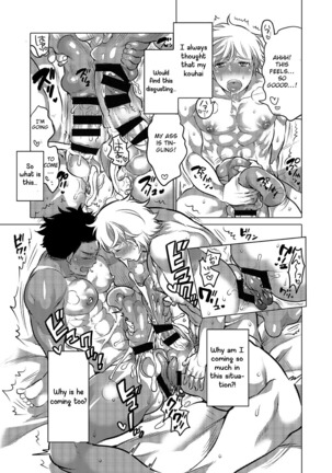 Oshiri Hinpyoukai Kyoku Page #20